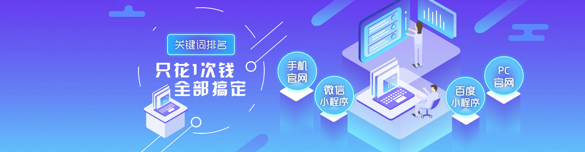 易县信息流投放